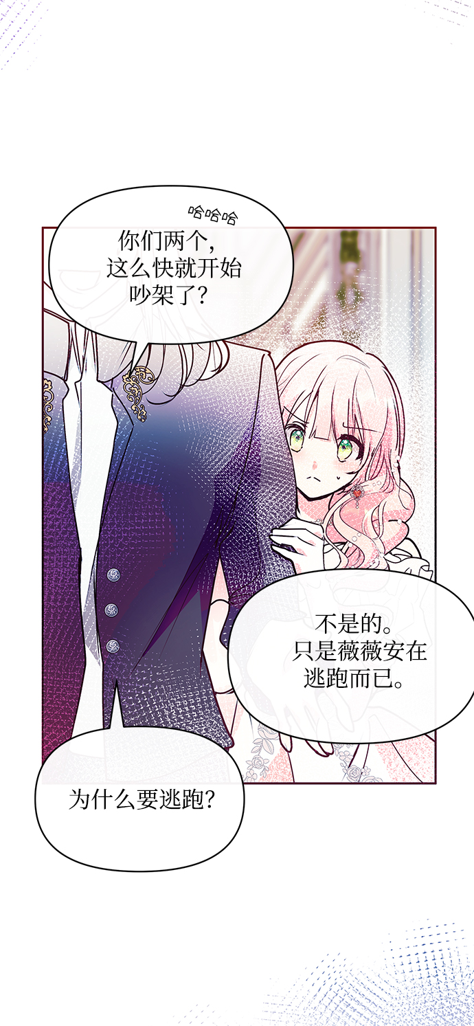 第27话69