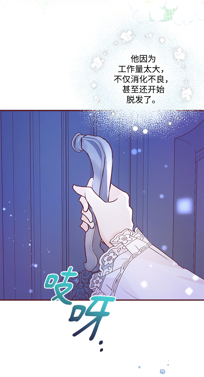 第4话66