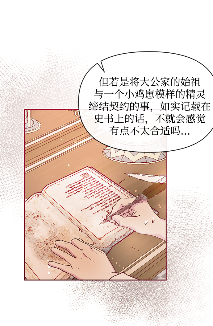 第41话41