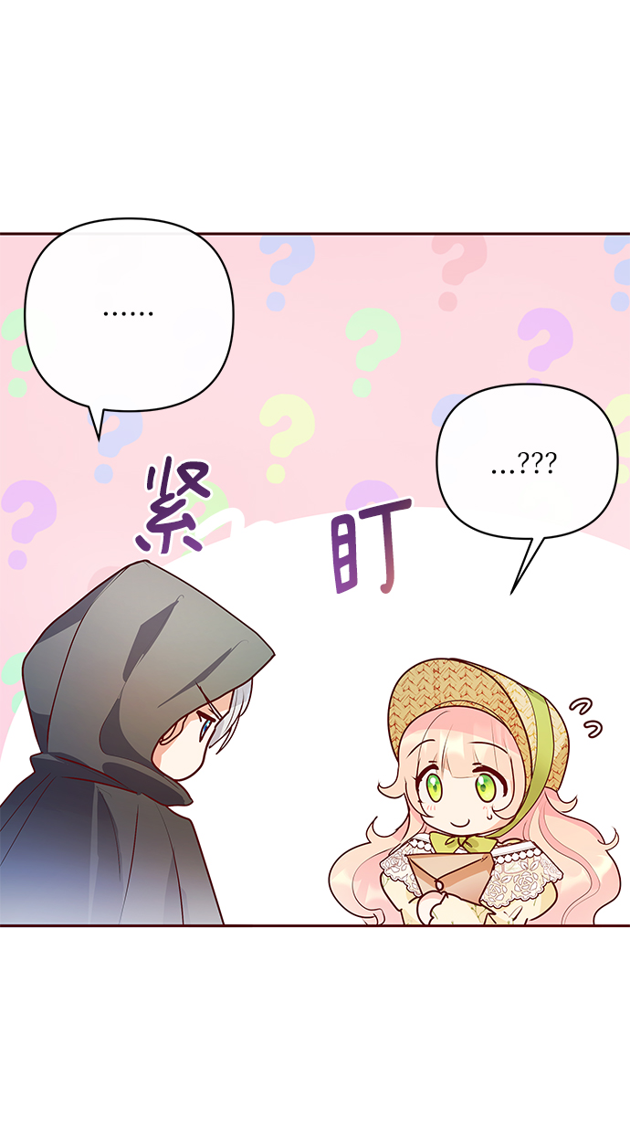 第7话61