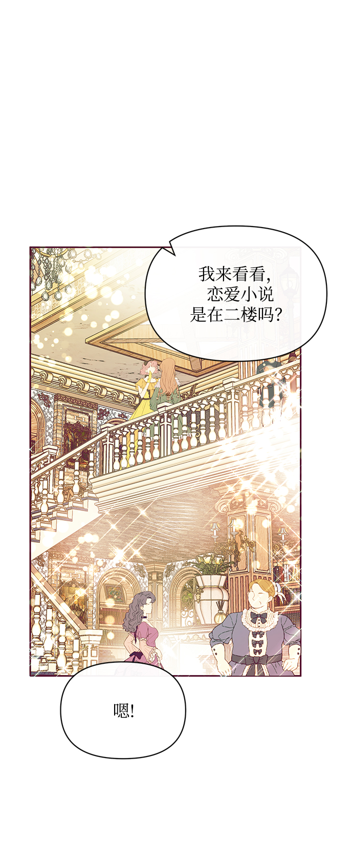 第32话66