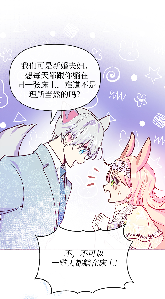 第38话27