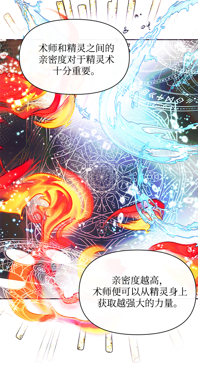 第40话66