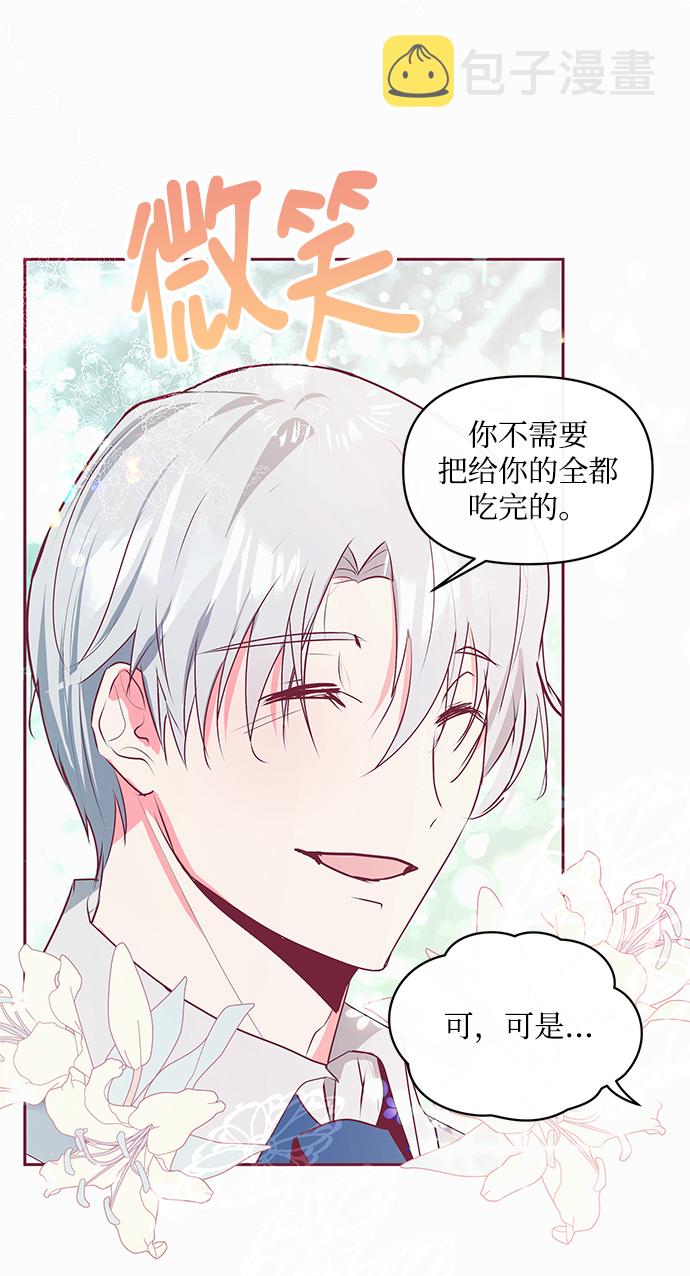 第17话25
