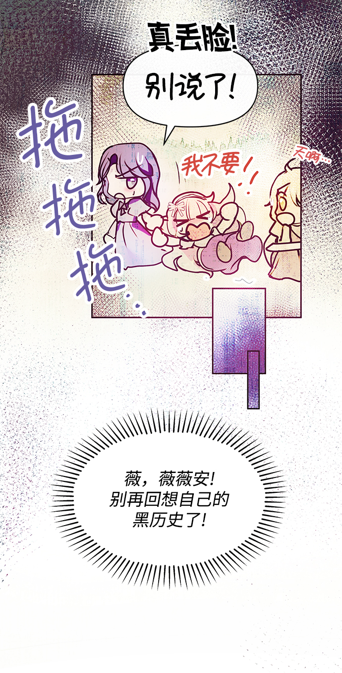第30话71