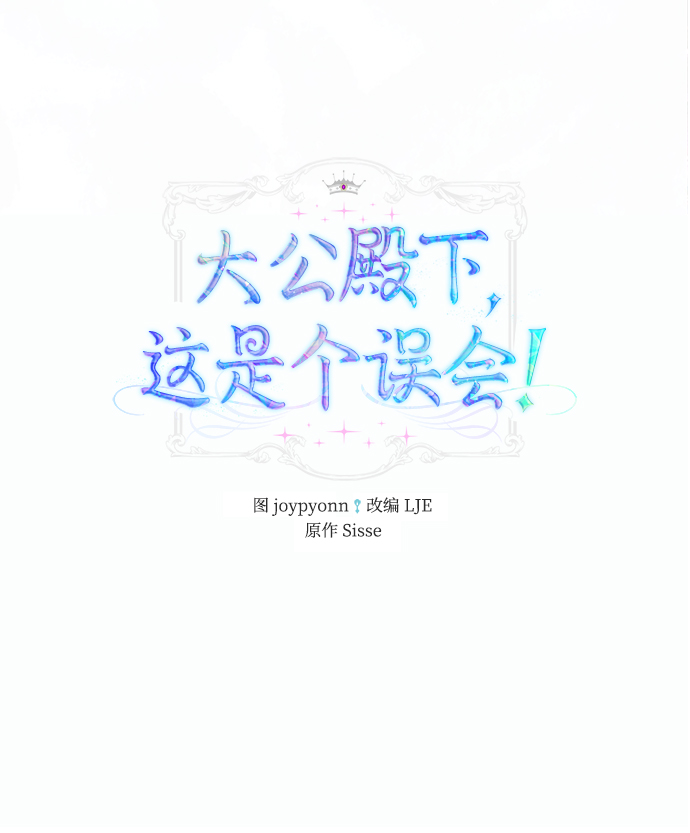 第14话1