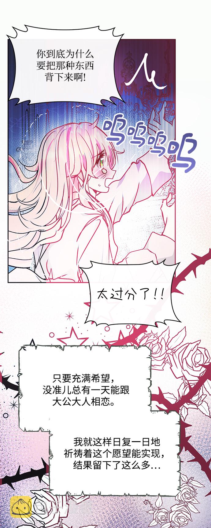 第17话55