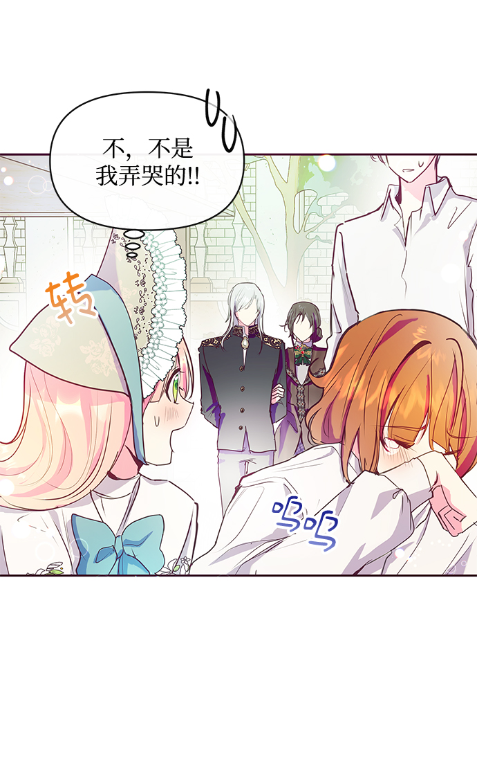 第41话59