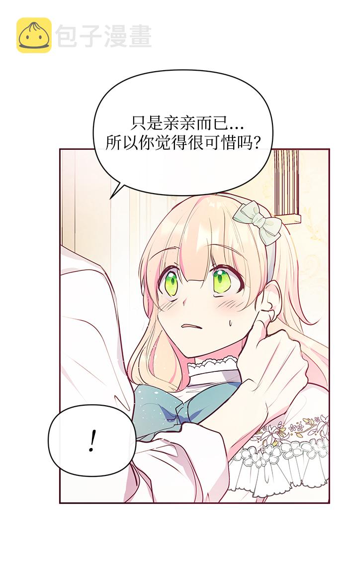 第43话70