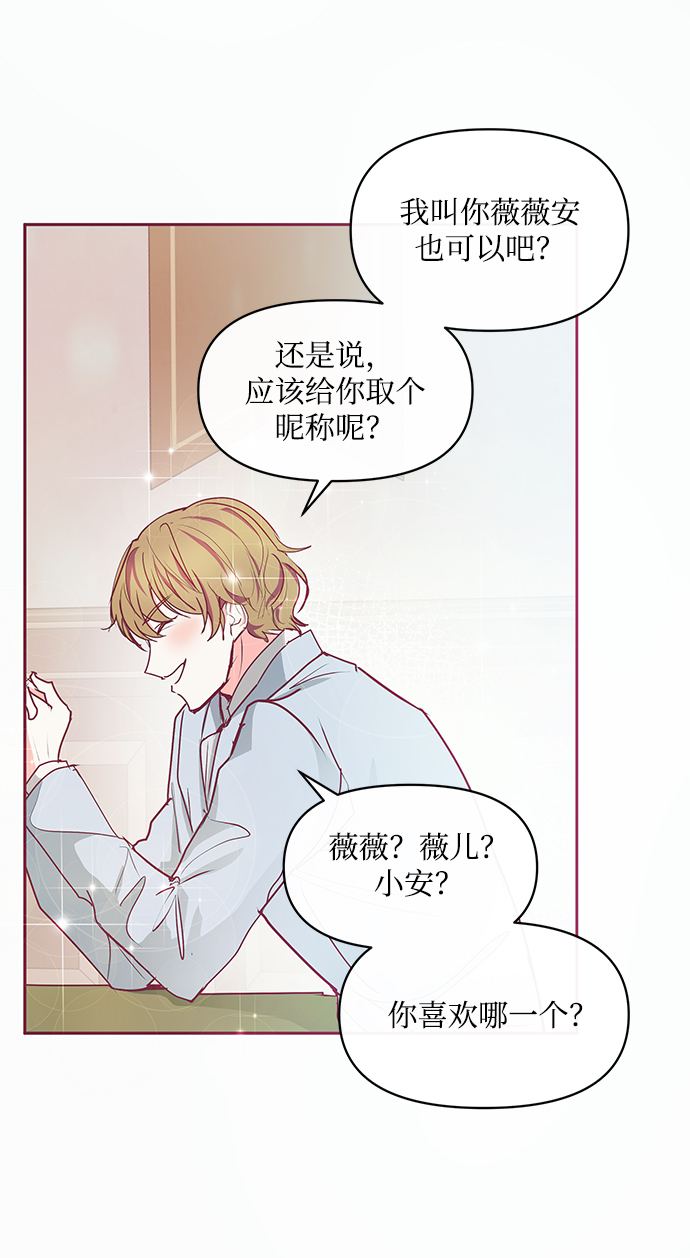 第13话9
