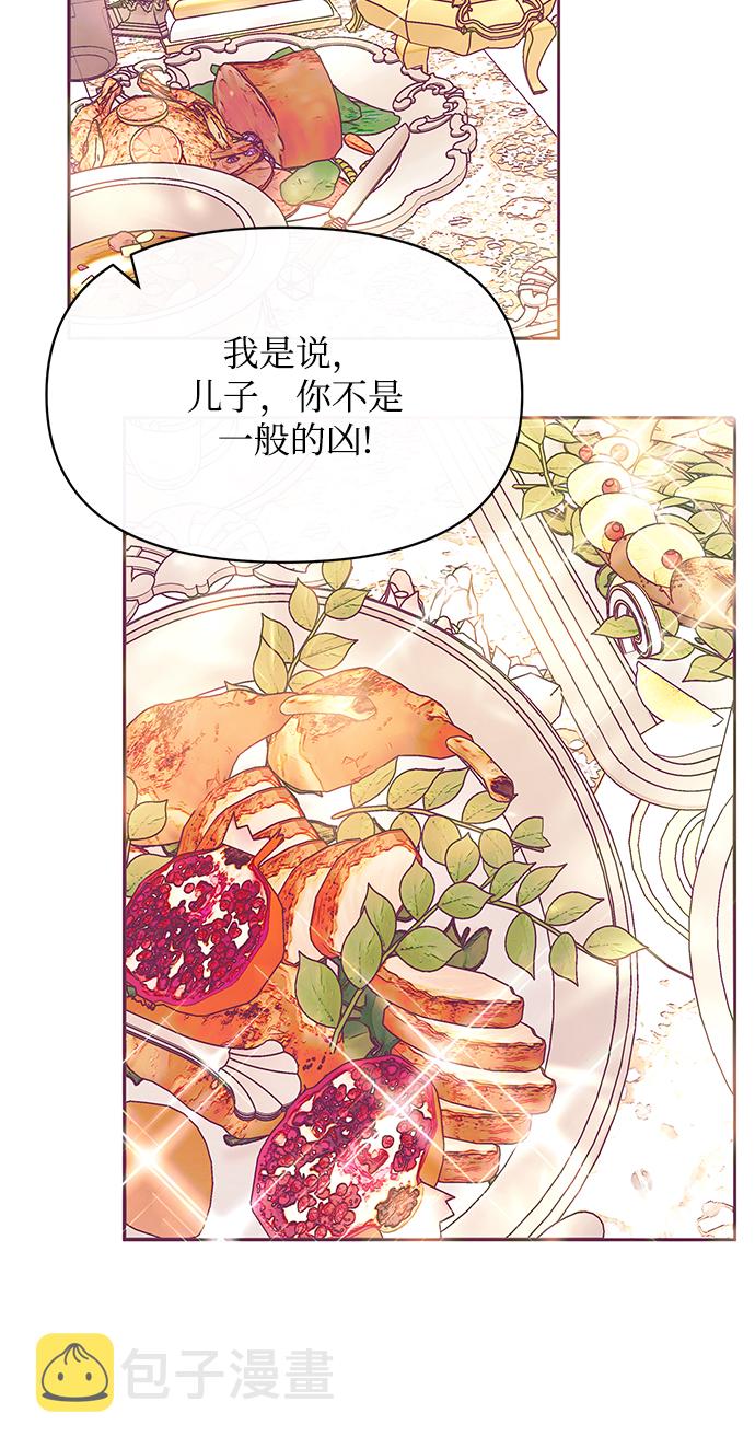 第21话2