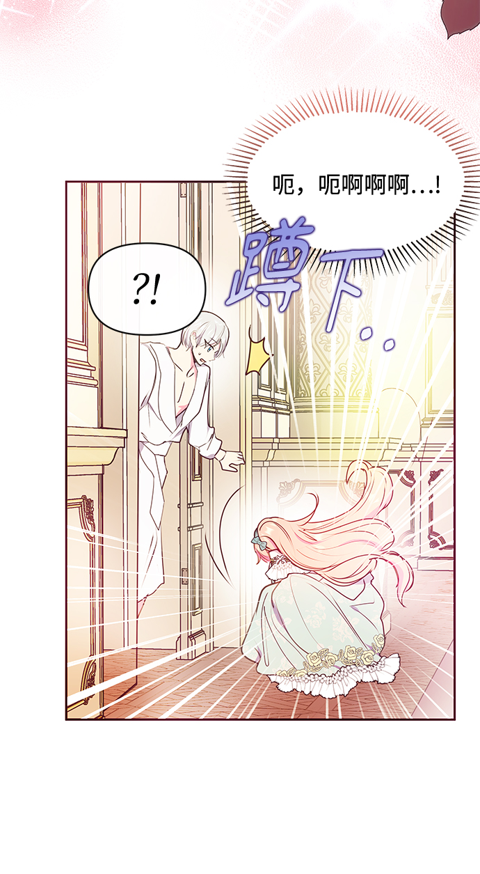 第43话42