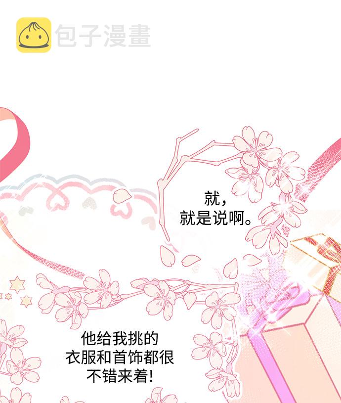 第34话32