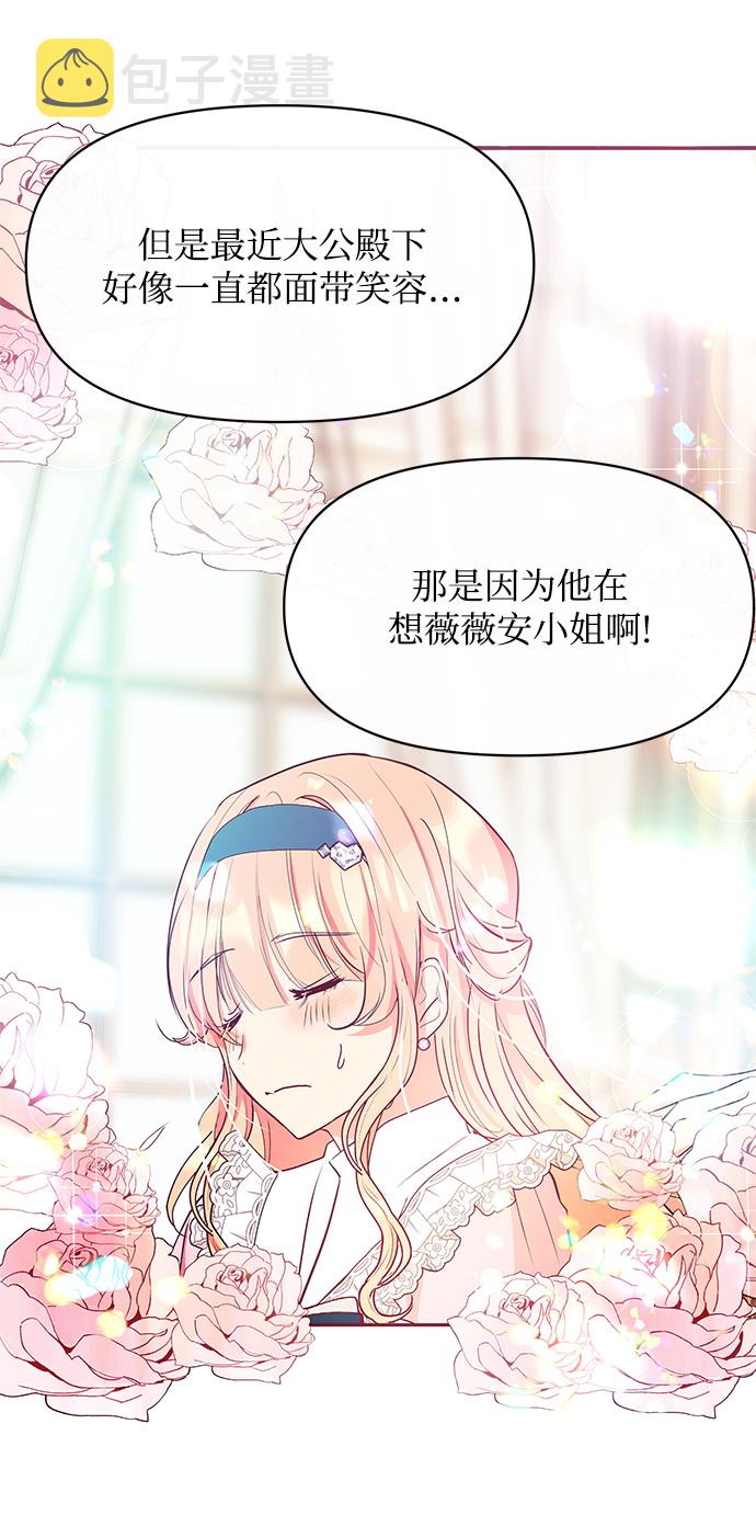 第21话71