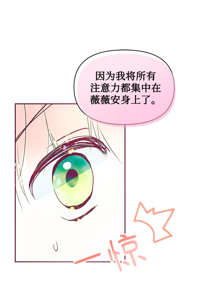 第34话51