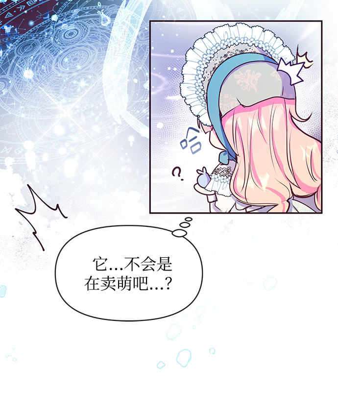 第41话44