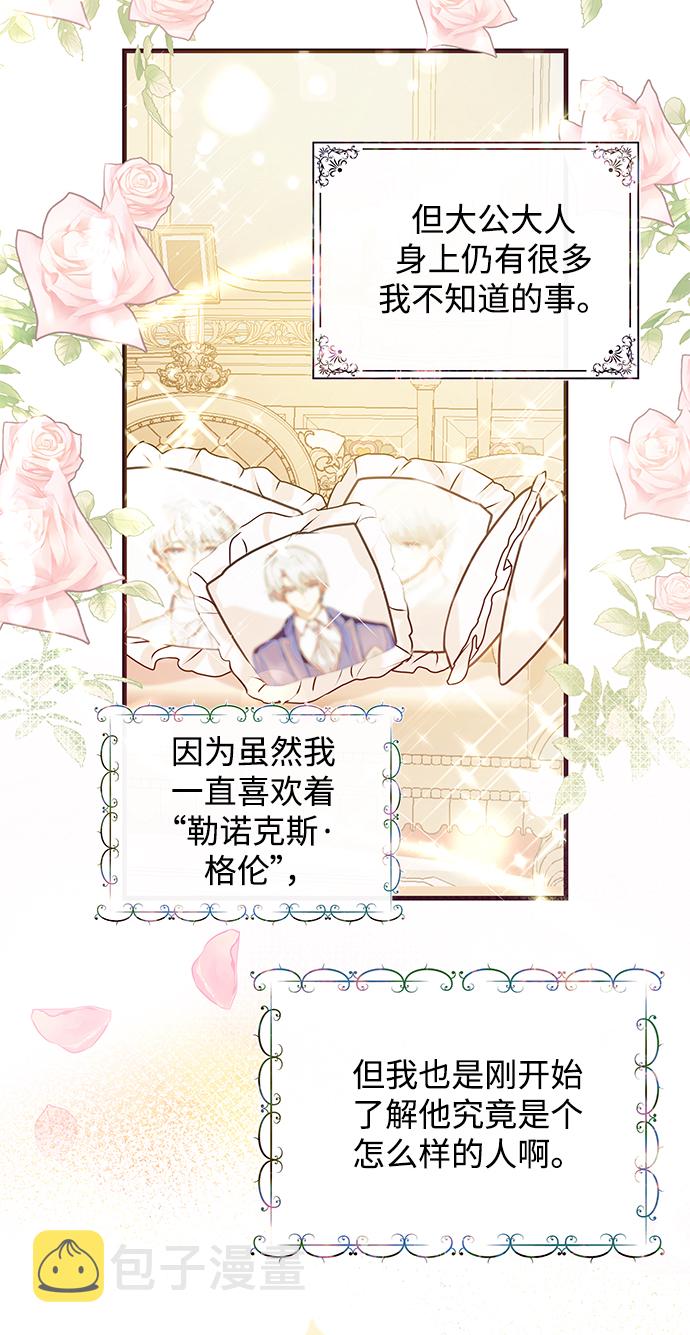 第37话45