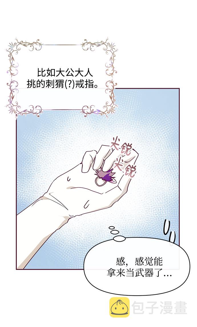 第34话9