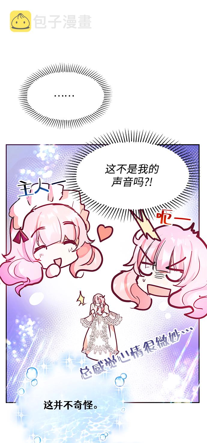第29话24