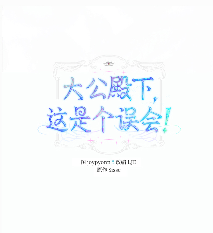 第17话1