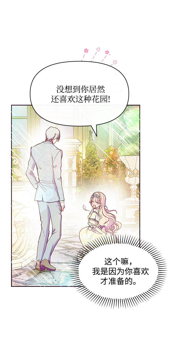 第36话53