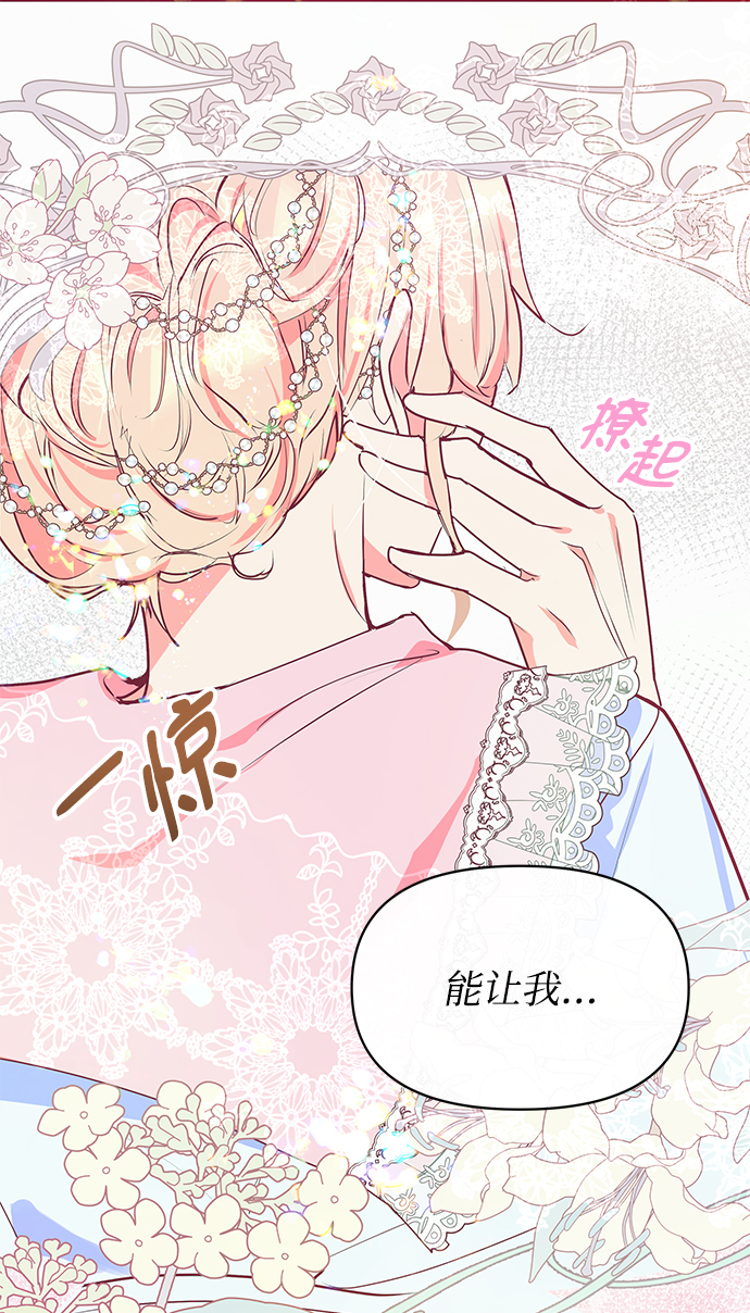 第15话67