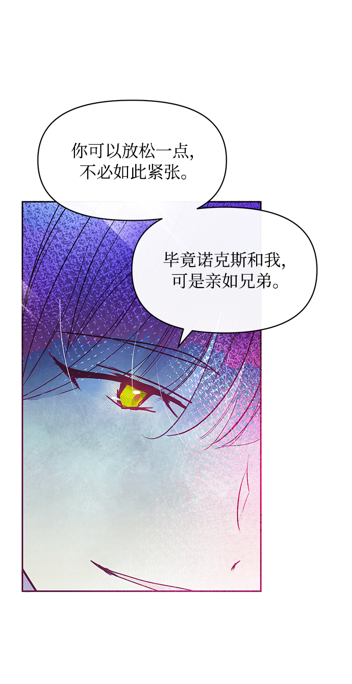 第24话39