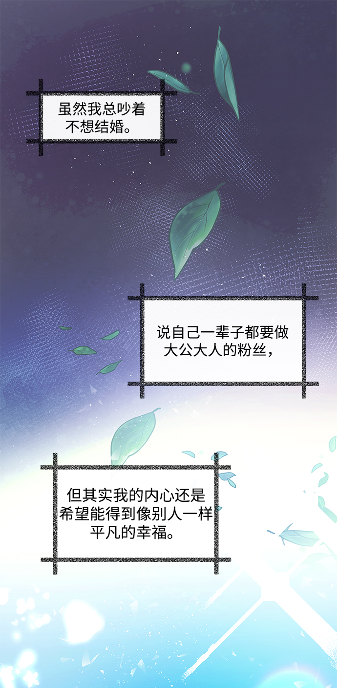 第2话33