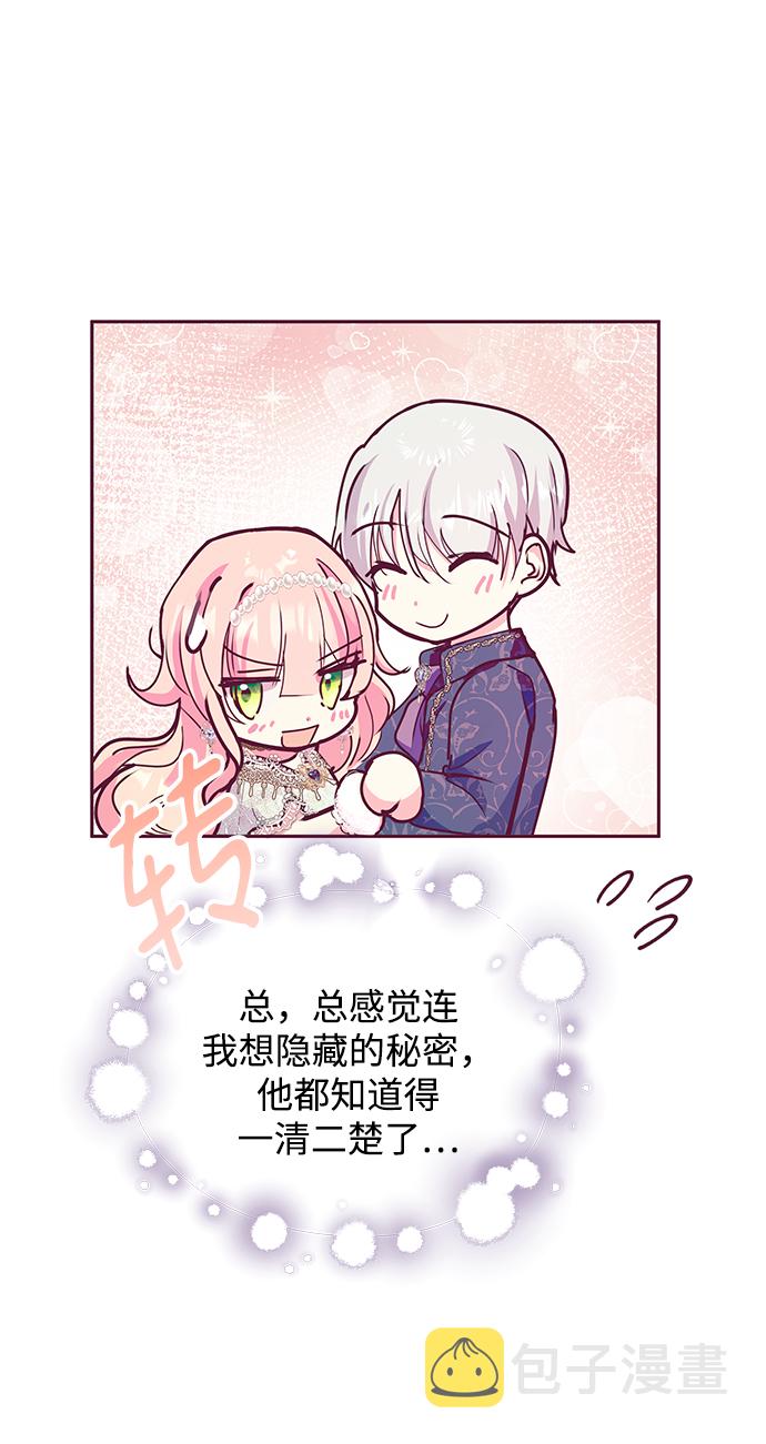 第31话24