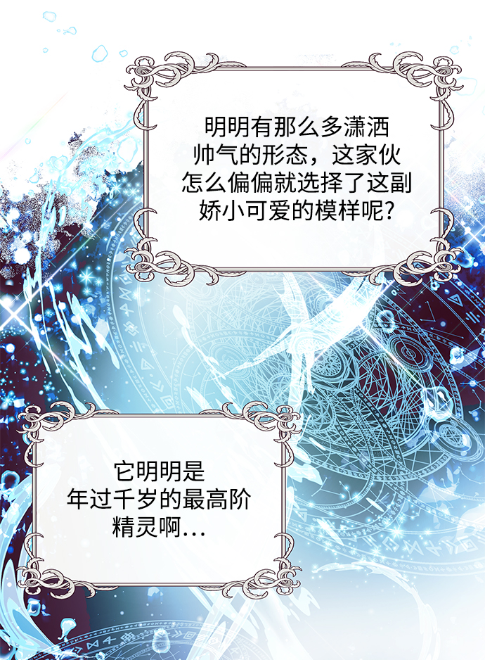 第41话43