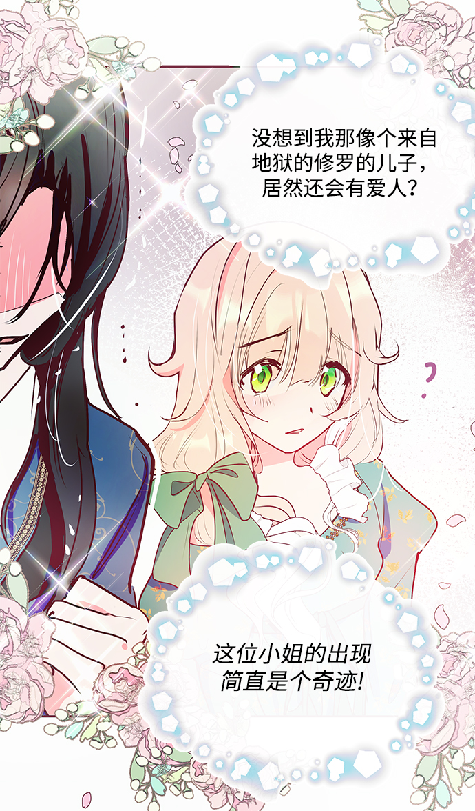 第14话54