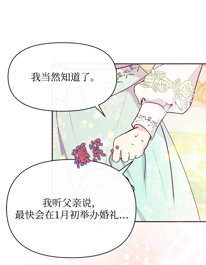 第43话73