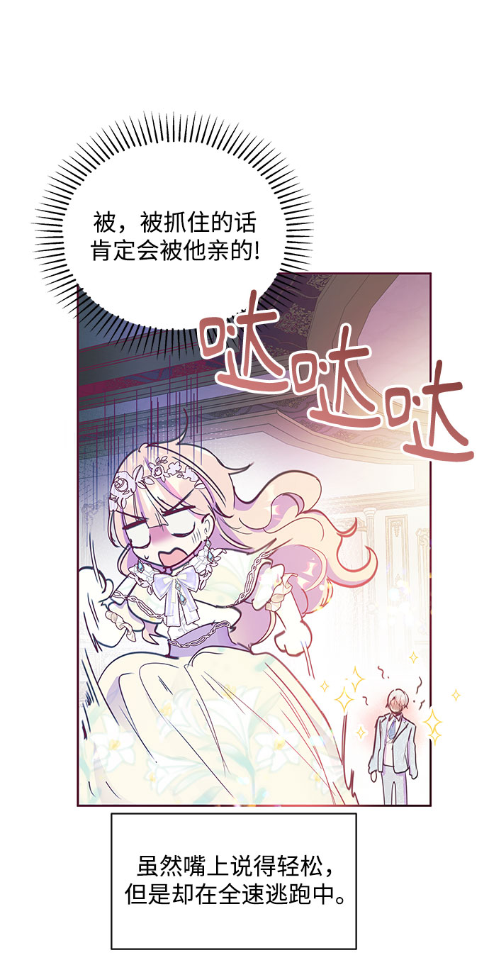 第34话77