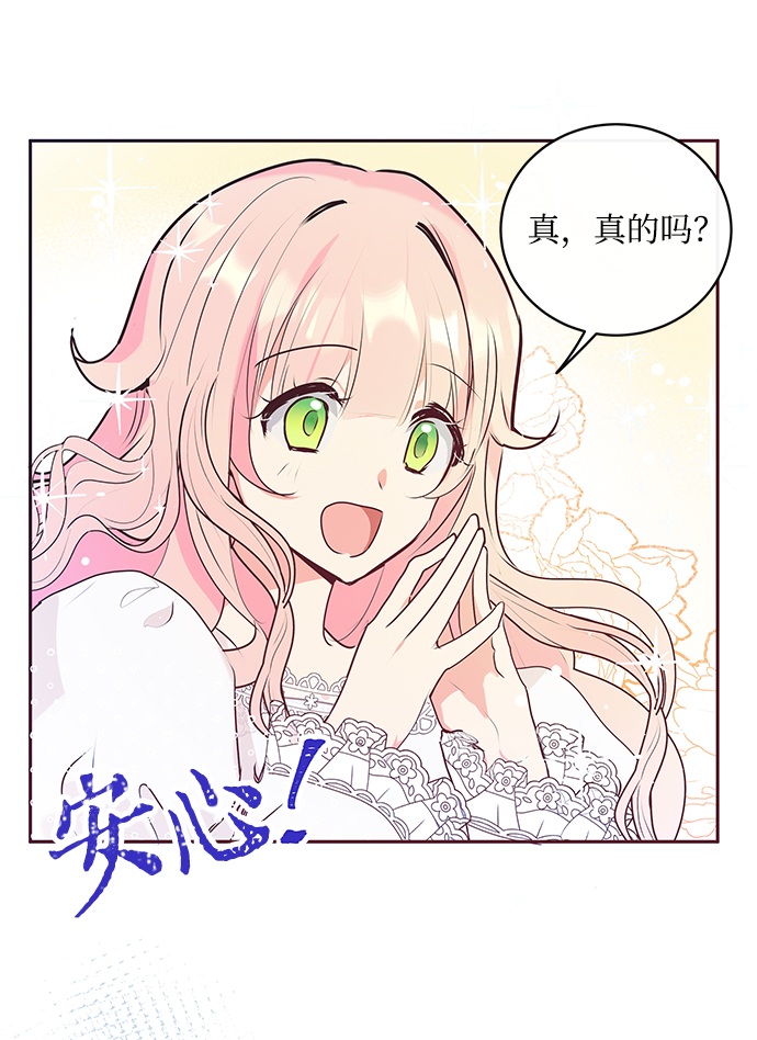 第2话20