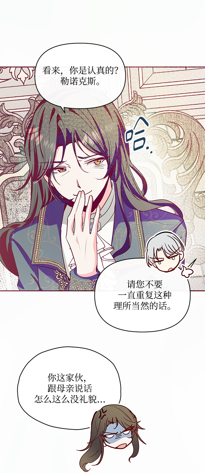 第15话9