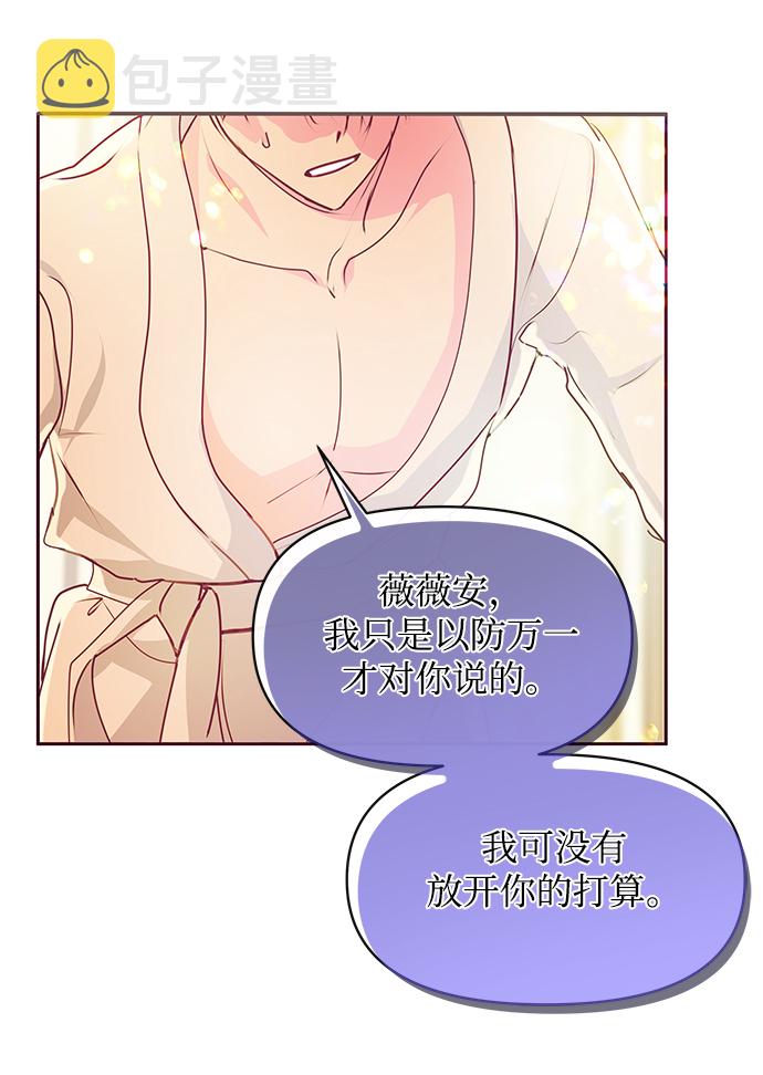 第43话79