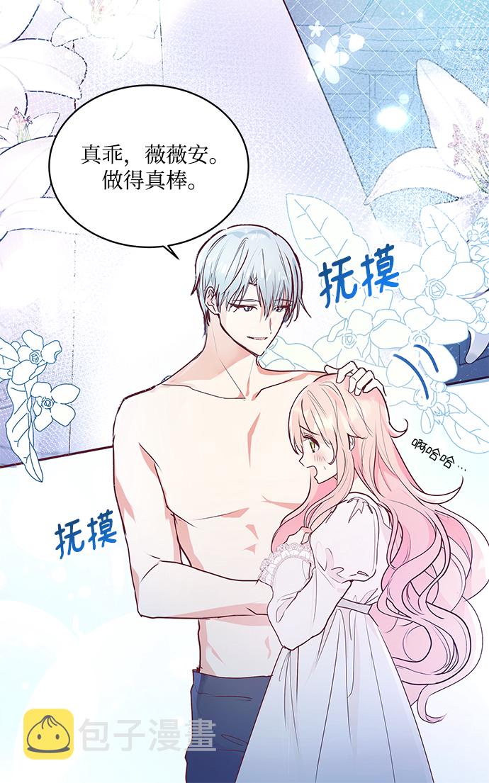 第3话13