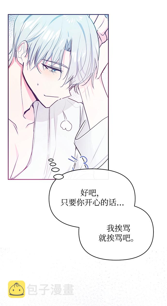 第21话62
