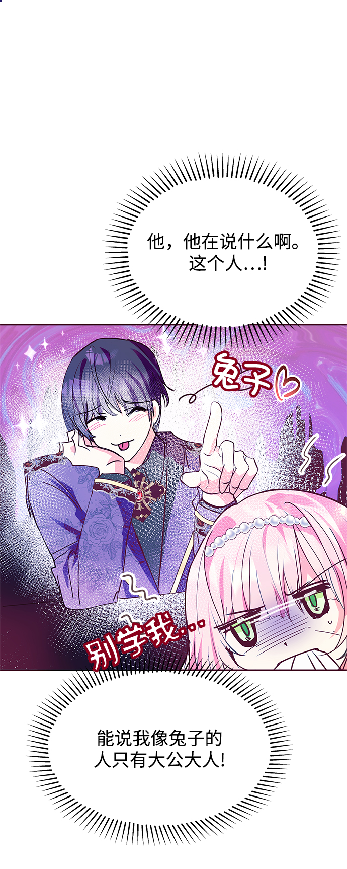 第30话13