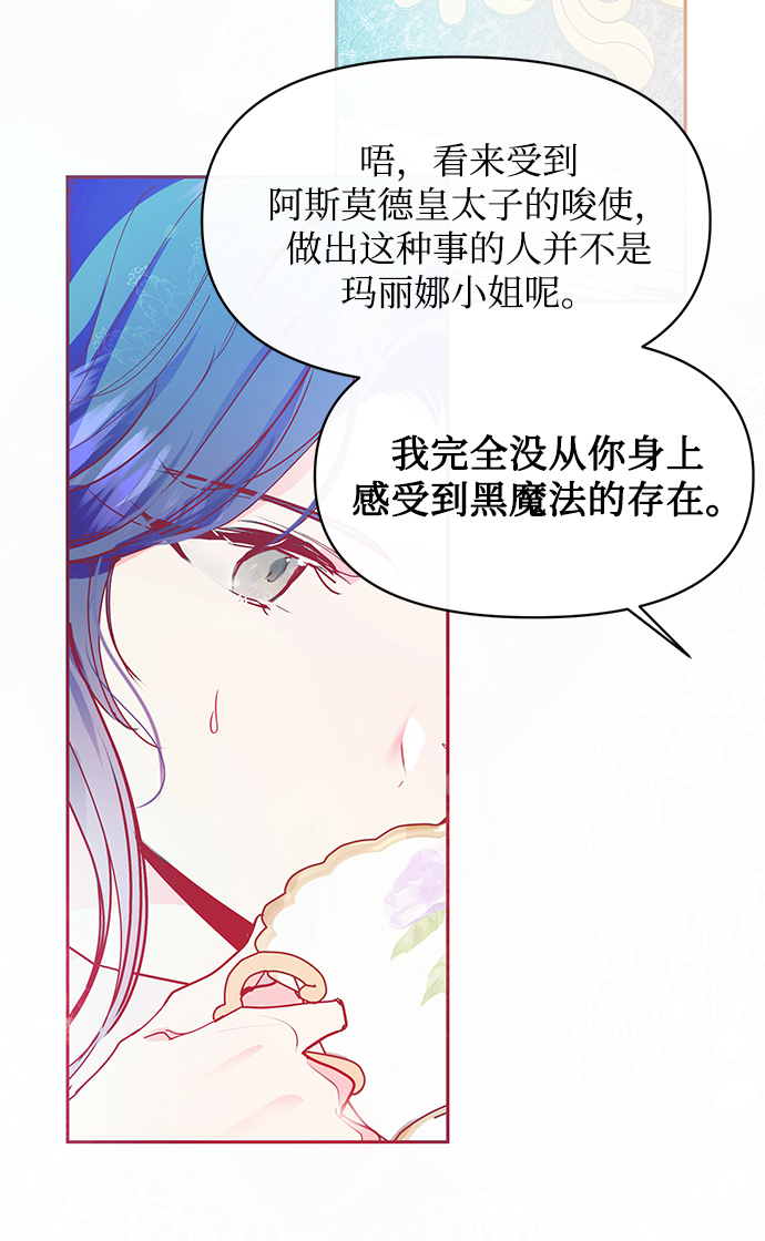 第19话25