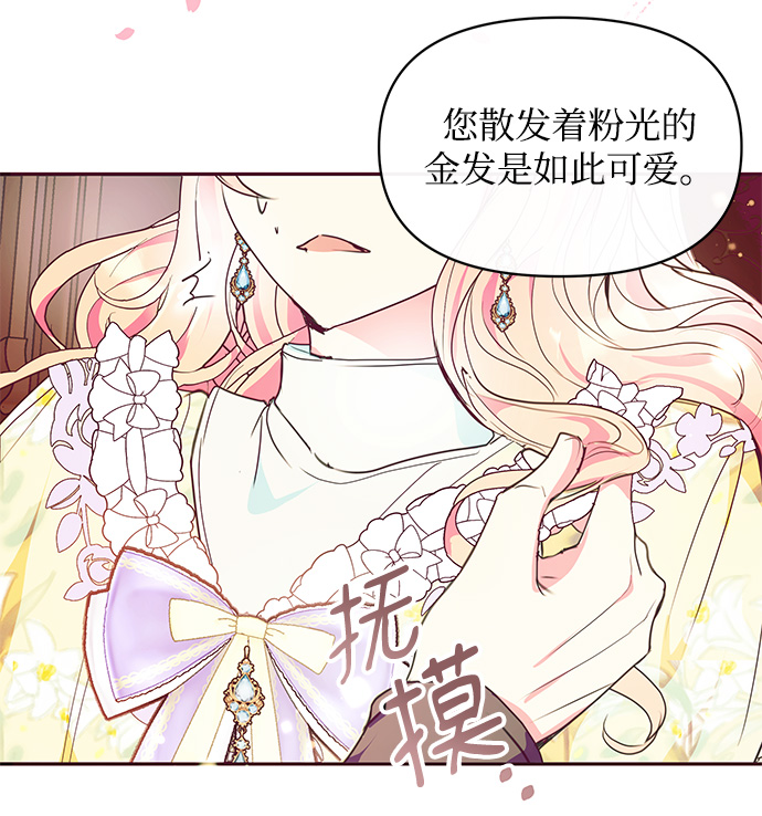 第35话6