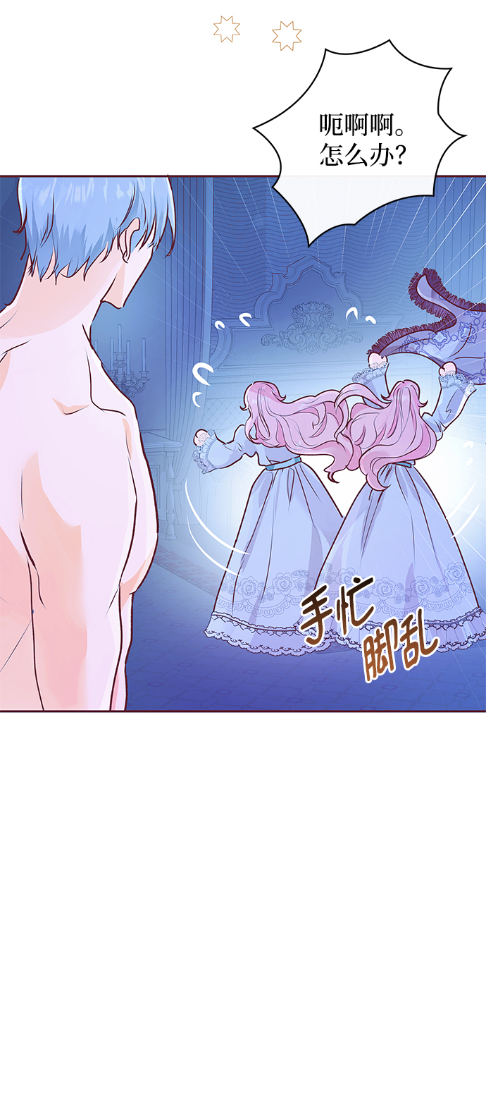 第4话25