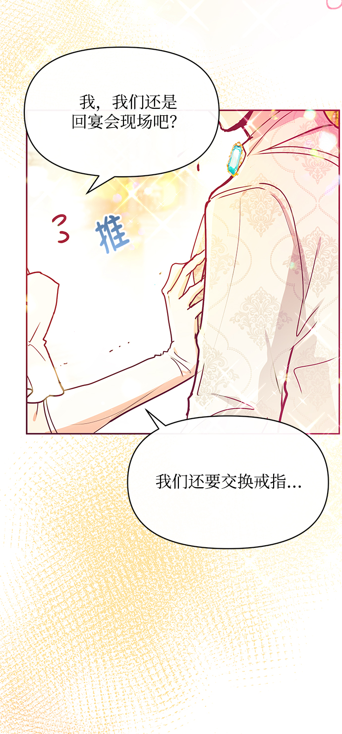 第27话35