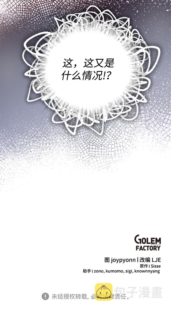 第12话76