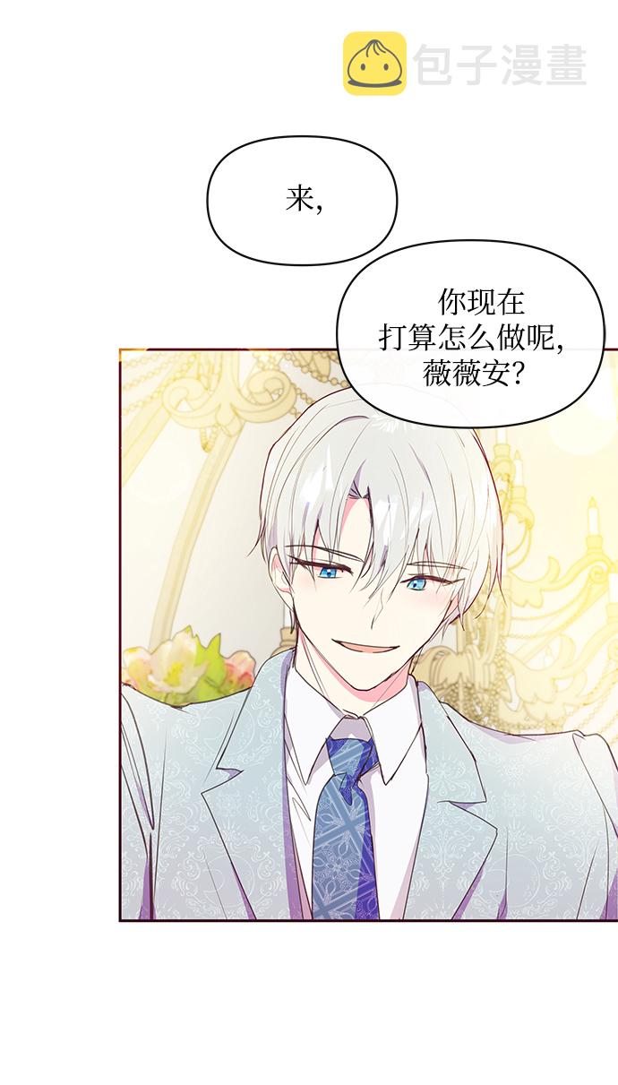 第37话15