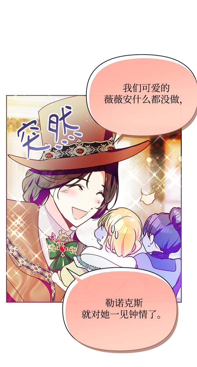 第38话71