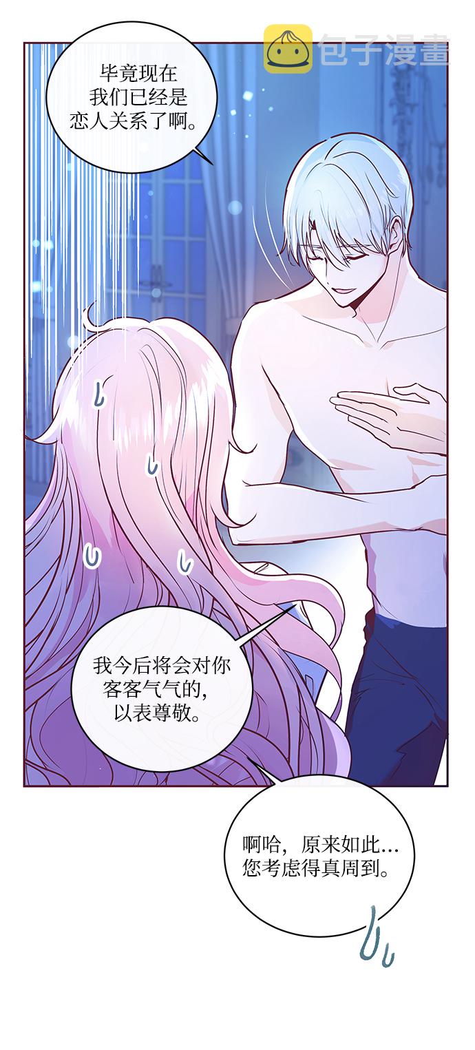 第3话15