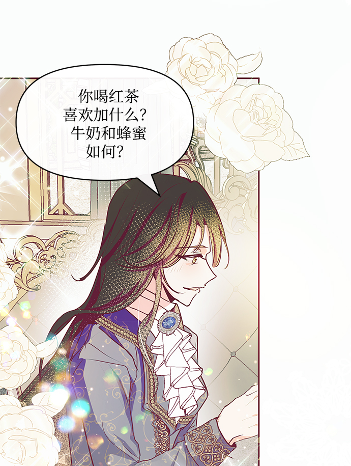 第17话3