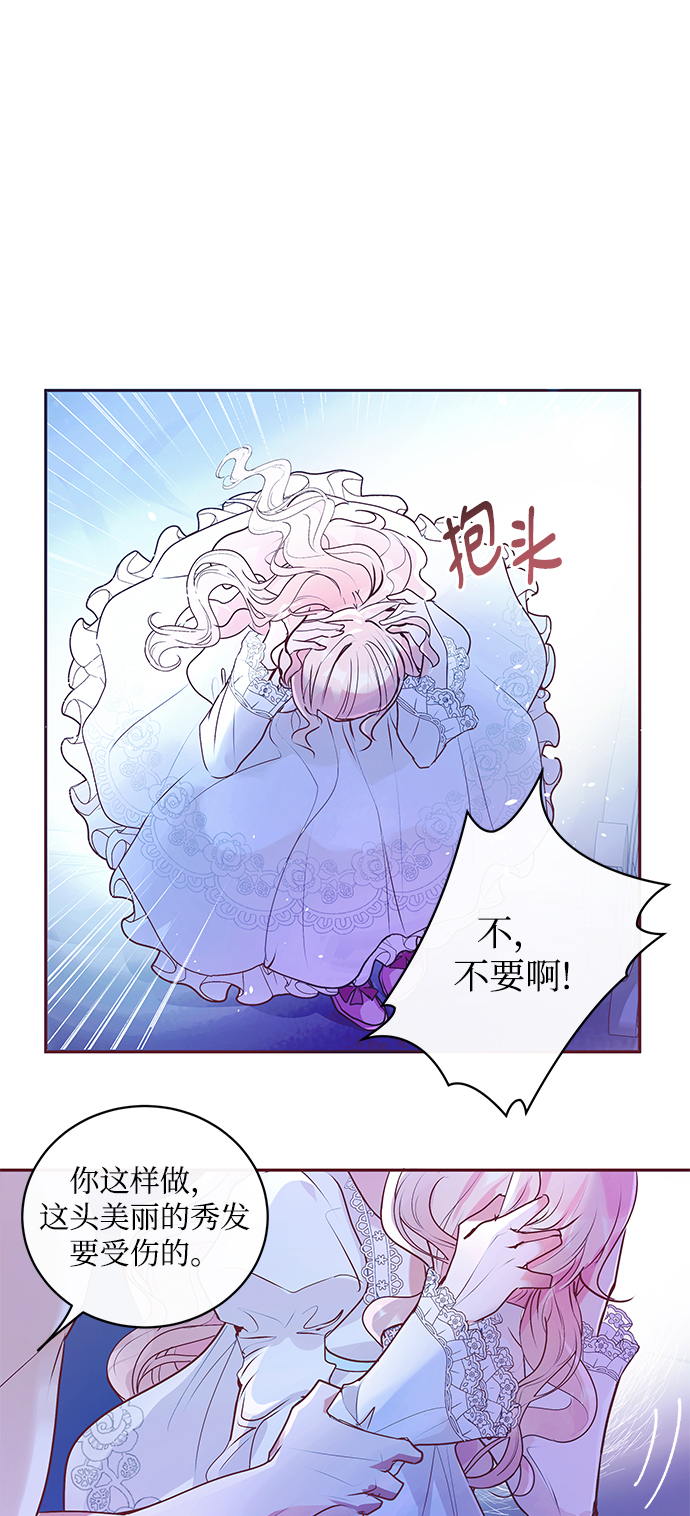 第2话55