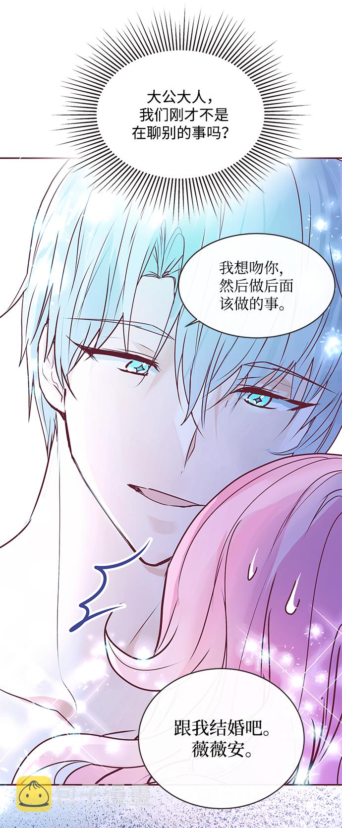 第3话78